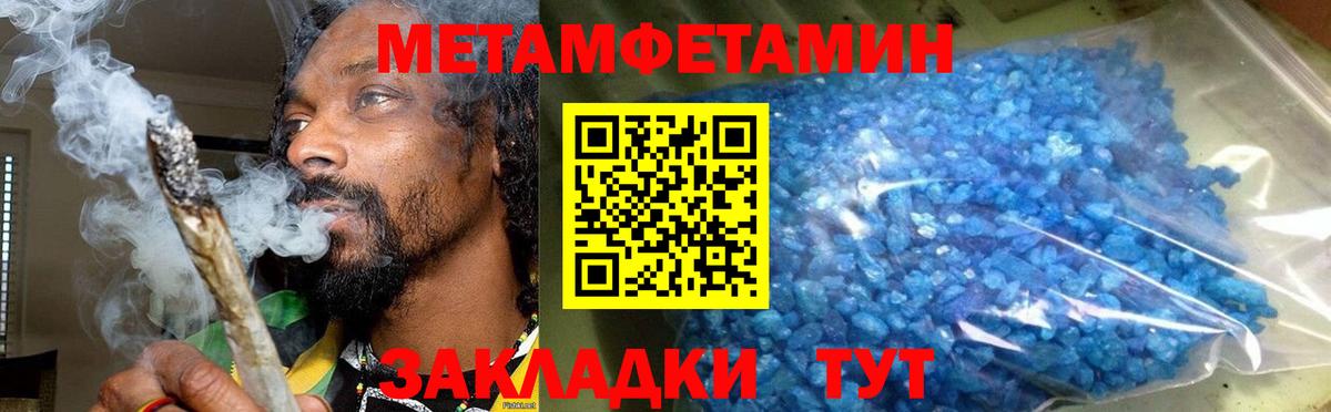 АМФЕТАМИН 98% Ростов Великий