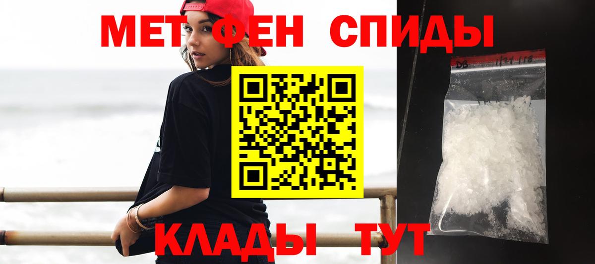 Ростов Великий  Амфетамин Розовый  АМФЕТАМИН  Вход с VPN 