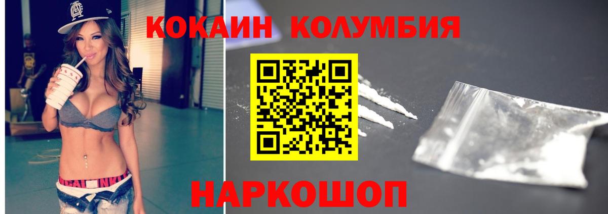 COCAIN Fish Scale Ростов Великий