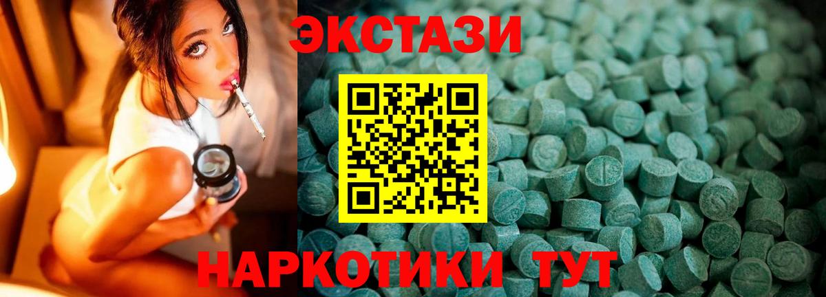 ЭКСТАЗИ бентли  Вход с VPN  hydra сайт  Ростов Великий  Ecstasy DUBAI  даркнет сайт 