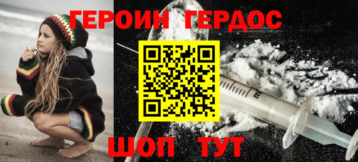 Ростов Великий  ГЕРОИН гречка  Вход с VPN 