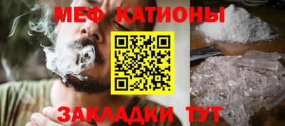 спайс Будённовск