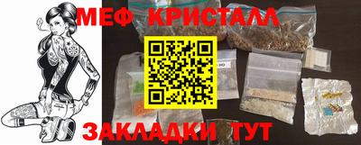 дистиллят марихуана Бузулук