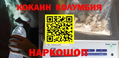 дистиллят марихуана Бузулук