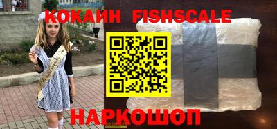 спайс Будённовск
