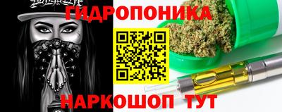 спайс Будённовск