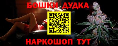 спайс Будённовск