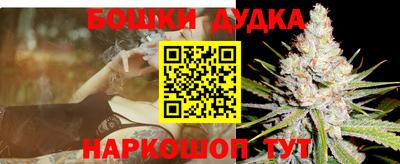 спайс Будённовск