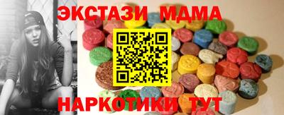 спайс Будённовск
