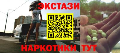 дистиллят марихуана Бузулук