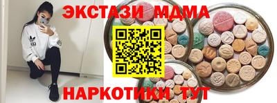амф Бугуруслан