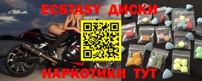 амф Бугуруслан