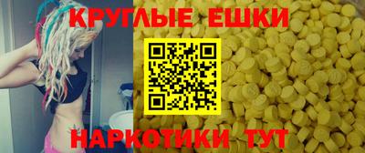 спайс Будённовск