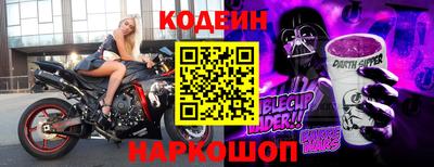 спайс Будённовск