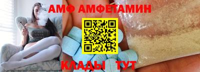 спайс Будённовск