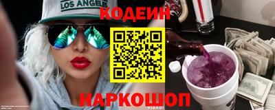 спайс Будённовск