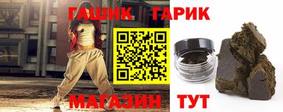 спайс Будённовск
