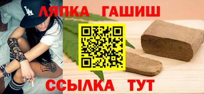 спайс Будённовск