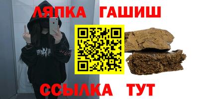 амф Бугуруслан