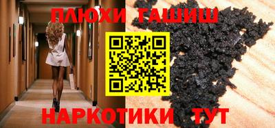 спайс Будённовск