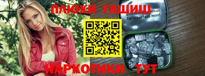 амф Бугуруслан