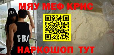 спайс Будённовск