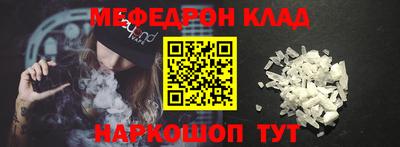 амф Бугуруслан