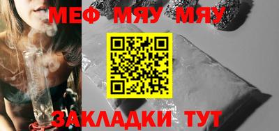амф Бугуруслан