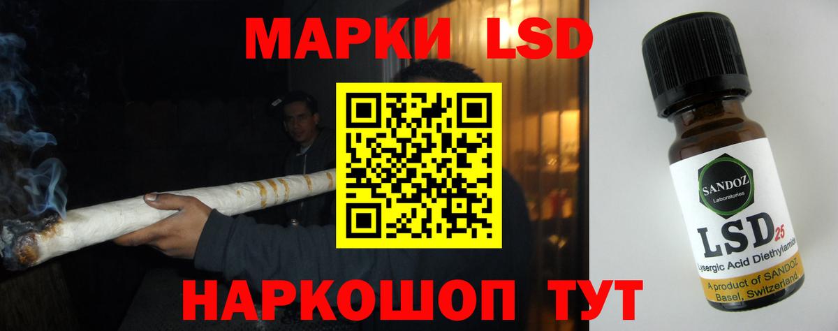 Лсд 25 экстази кислота  Вход с VPN  ЛСД экстази  Ростов Великий  LSD-25 экстази кислота 