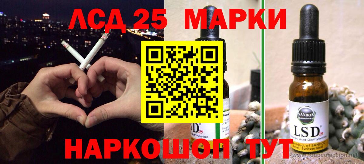 ЛСД экстази ecstasy Ростов Великий