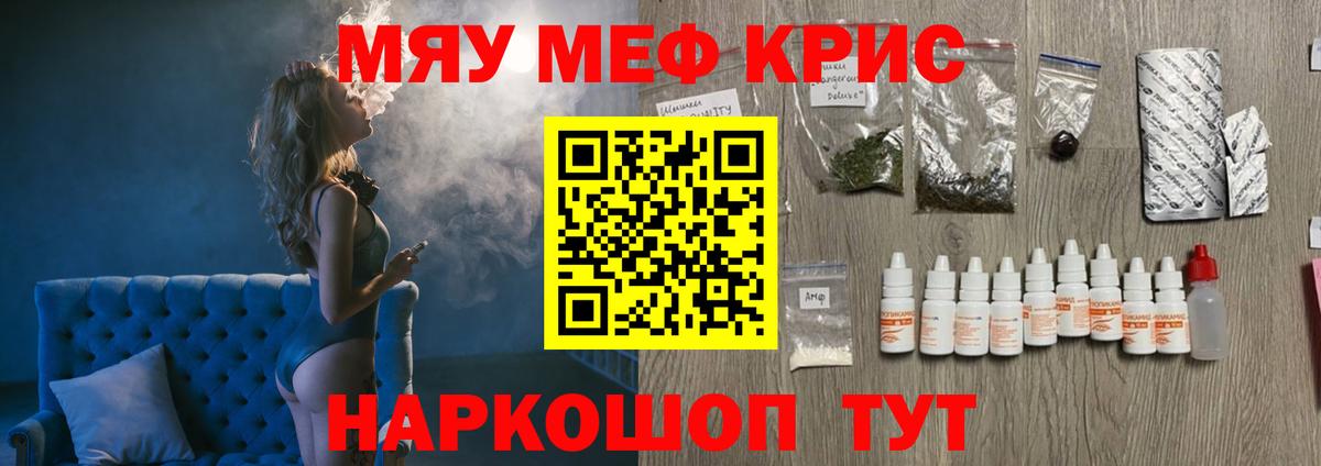 МЕФ 4 MMC  МЯУ-МЯУ 4 MMC  Ростов Великий  Меф  Вход с VPN 